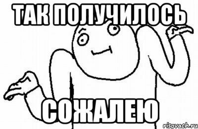 Èëëþñòðàöèÿ ê êîììåíòàðèþ