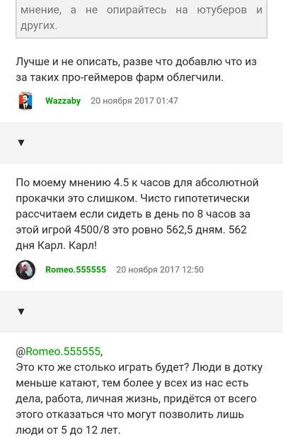 ����������� � �����������