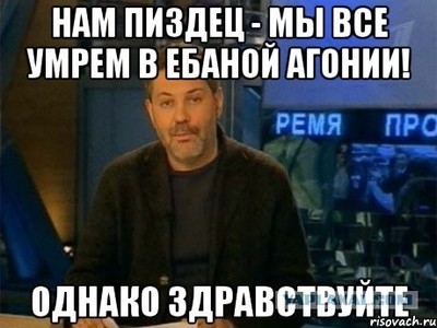 что делать когда родители ушли. Смотреть фото что делать когда родители ушли. Смотреть картинку что делать когда родители ушли. Картинка про что делать когда родители ушли. Фото что делать когда родители ушли