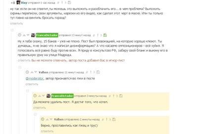 ����������� � �����������