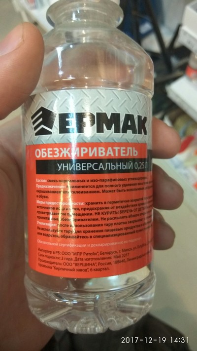 Жидкость в зажигалке что это. Смотреть фото Жидкость в зажигалке что это. Смотреть картинку Жидкость в зажигалке что это. Картинка про Жидкость в зажигалке что это. Фото Жидкость в зажигалке что это