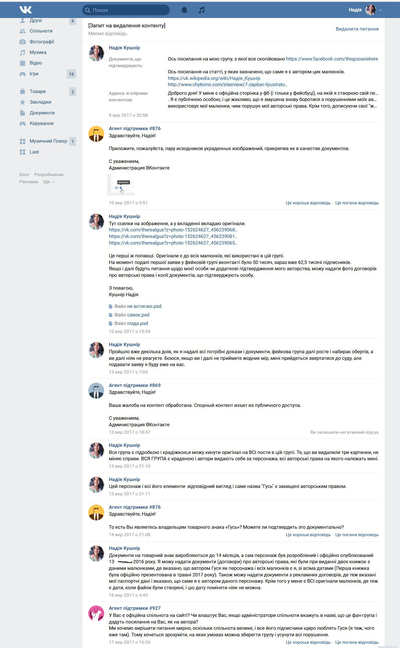 ����������� � �����������