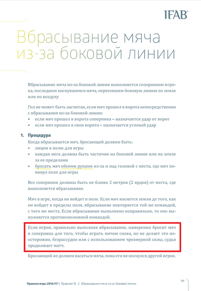 Иллюстрация к комментарию