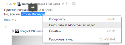 ����������� � �����������