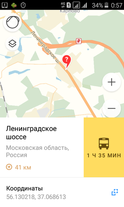 ����������� � �����������