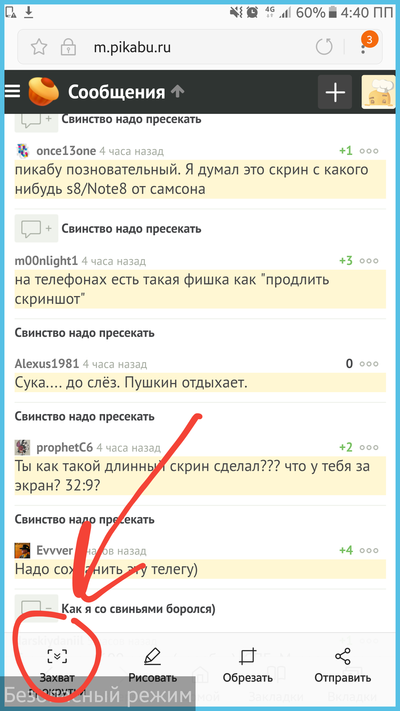 ����������� � �����������