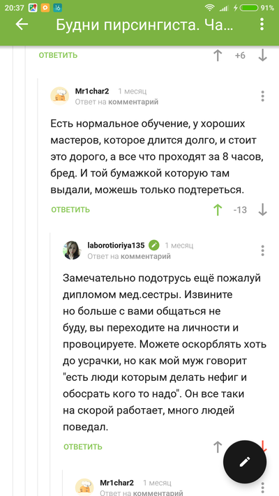 ����������� � �����������