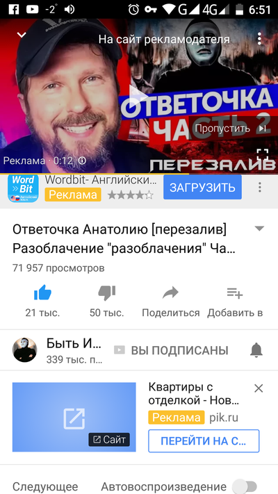 ����������� � �����������