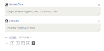 ����������� � �����������