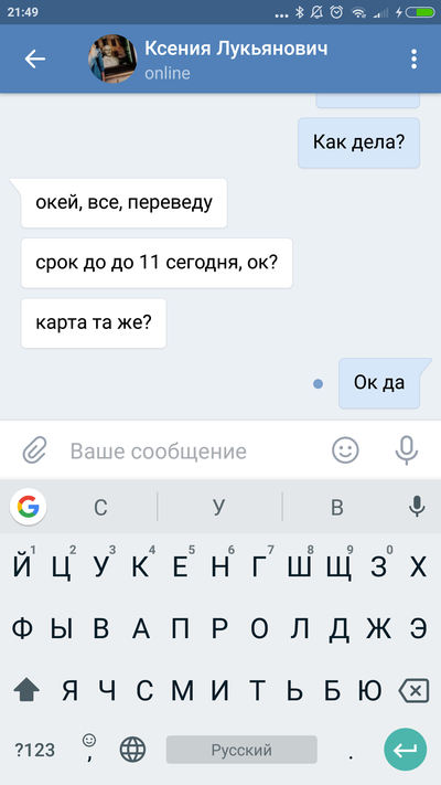 ����������� � �����������