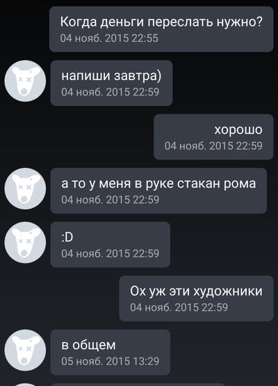 Иллюстрация к комментарию