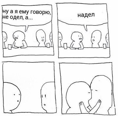 у каждого есть такой знакомый. Смотреть фото у каждого есть такой знакомый. Смотреть картинку у каждого есть такой знакомый. Картинка про у каждого есть такой знакомый. Фото у каждого есть такой знакомый