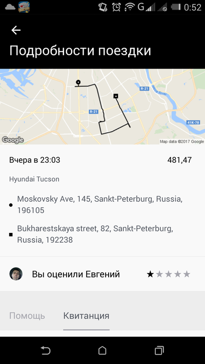 Иллюстрация к комментарию