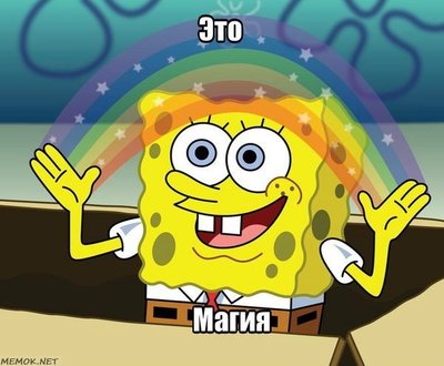 1514449727191957474 иллюзия только не тряси телефон