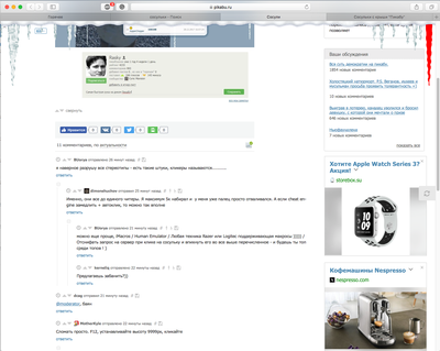 ����������� � �����������