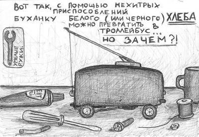 Как сделать кислотную фотку