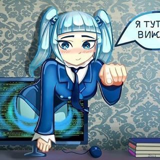 Иллюстрация к комментарию