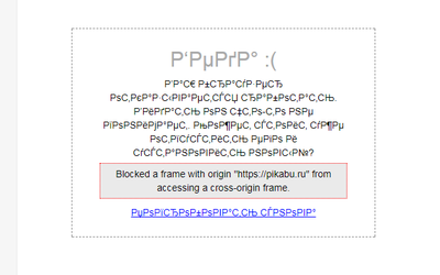 Иллюстрация к комментарию