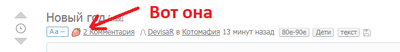 Иллюстрация к комментарию
