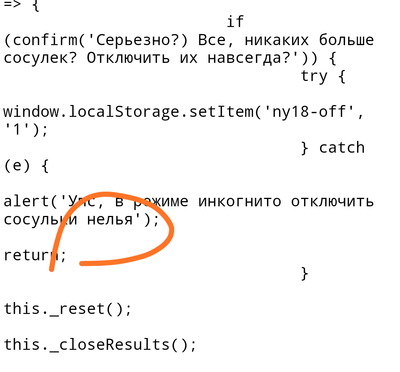 Иллюстрация к комментарию