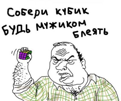 Как собрать кубик рубик видео