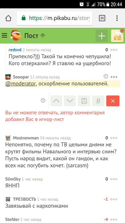 Иллюстрация к комментарию