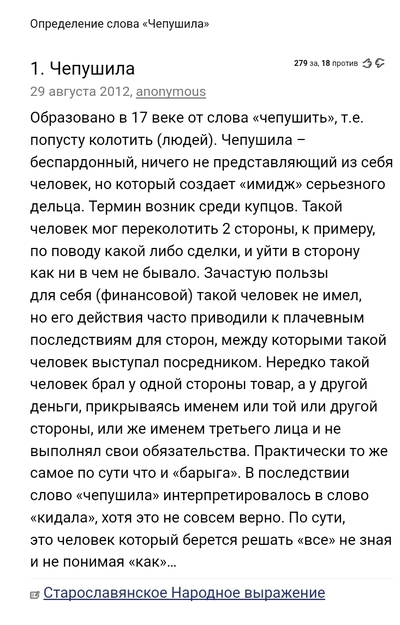 Иллюстрация к комментарию