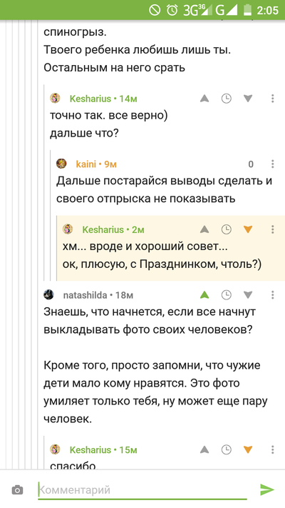 ����������� � �����������