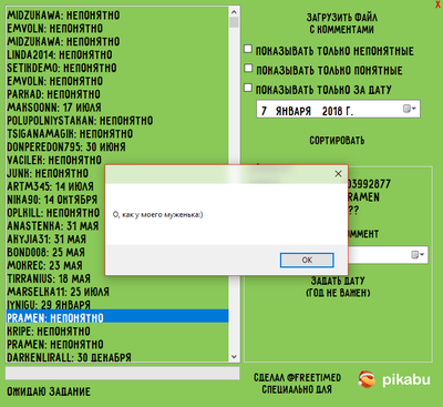 ����������� � �����������