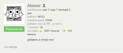 Иллюстрация к комментарию