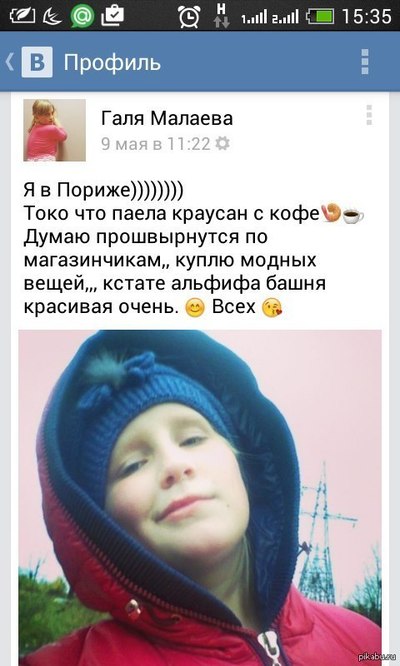 Иллюстрация к комментарию