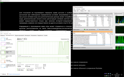 ����������� � �����������