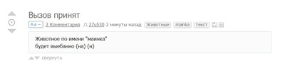 Иллюстрация к комментарию