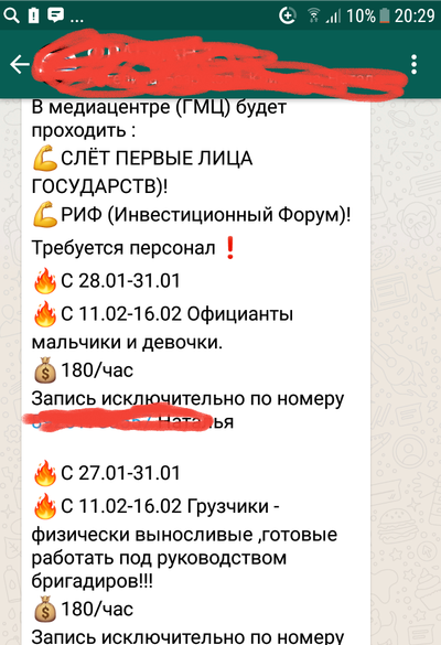 ����������� � �����������