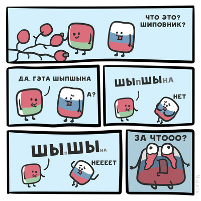 Иллюстрация к комментарию