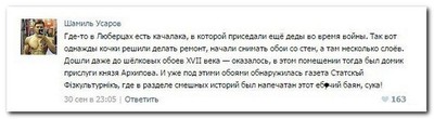 Анекдот все что могу про генерала. 1517483913158357925. Анекдот все что могу про генерала фото. Анекдот все что могу про генерала-1517483913158357925. картинка Анекдот все что могу про генерала. картинка 1517483913158357925