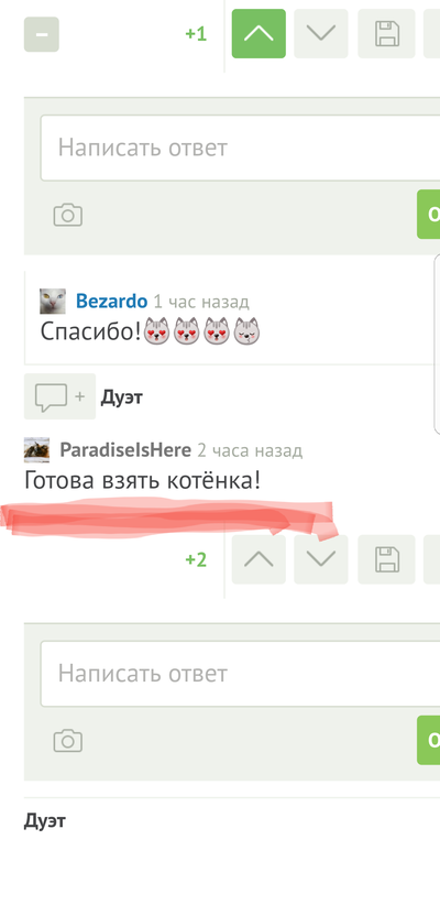 ����������� � �����������