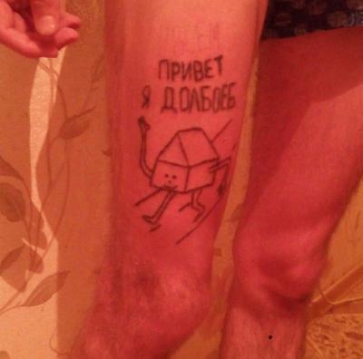 Иллюстрация к комментарию