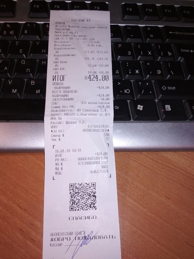 Иллюстрация к комментарию