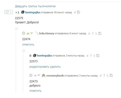 ����������� � �����������