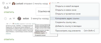 ����������� � �����������