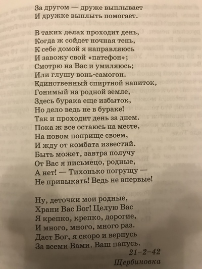Иллюстрация к комментарию