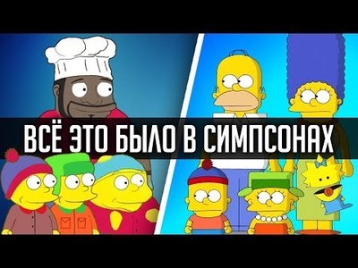симпсоны дней без происшествий. Смотреть фото симпсоны дней без происшествий. Смотреть картинку симпсоны дней без происшествий. Картинка про симпсоны дней без происшествий. Фото симпсоны дней без происшествий