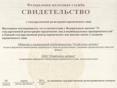 Что такое смешное название. Смотреть фото Что такое смешное название. Смотреть картинку Что такое смешное название. Картинка про Что такое смешное название. Фото Что такое смешное название