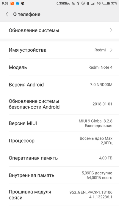 Как увеличить количество символов в смс android