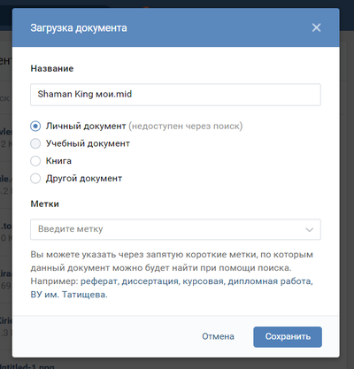 ����������� � �����������