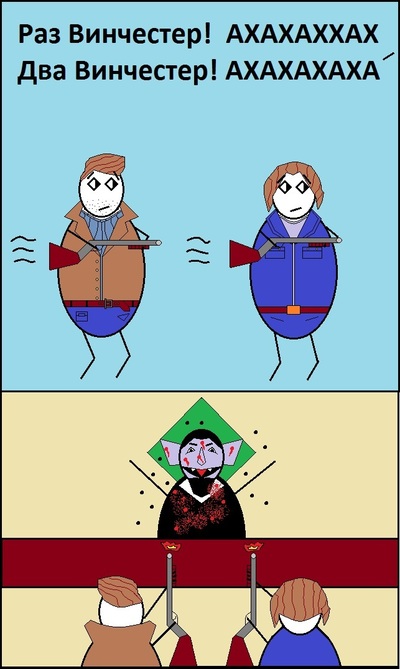 Иллюстрация к комментарию