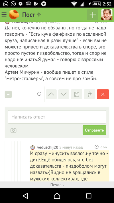 ����������� � �����������