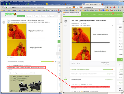 ����������� � �����������