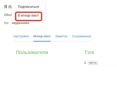 ����������� � �����������